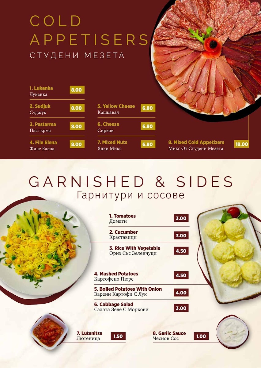 Rio Cafe Menu - Image 5
